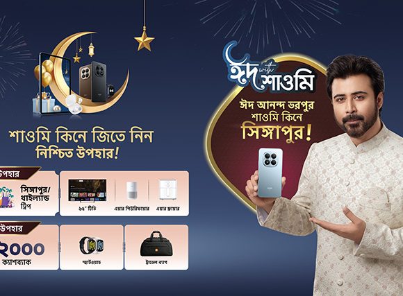 সিঙ্গাপুর অথবা থাইল্যান্ড ভ্রমণের সুযোগ