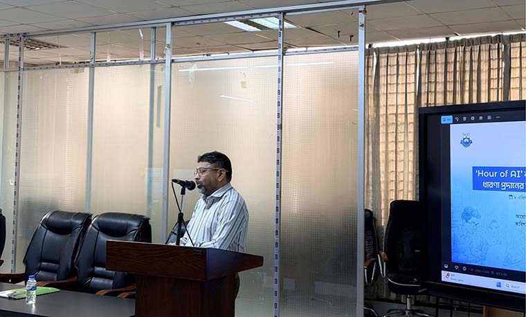 শিক্ষার্থীদের কৃত্রিম বুদ্ধিমত্তা সম্পর্কে ধারণা প্রদান