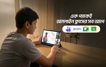 ‘হোম কানেক্টিভিটি’ প্যাক চালু করেছে বাংলালিংক