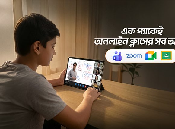 ‘হোম কানেক্টিভিটি’ প্যাক চালু করেছে বাংলালিংক