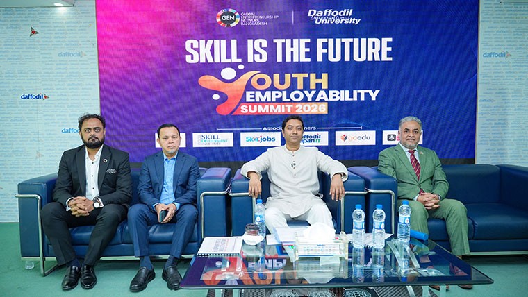 ‘দক্ষতাই ভবিষ্যৎ’ স্লোগানে অনুষ্ঠিত হয় ‘‘ইয়ুুথ এমপ্লায়্যাবিলিটি সামিট ২০২৬’’