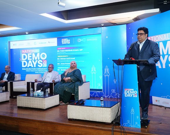 ন্যাশনাল ডেমো ডে