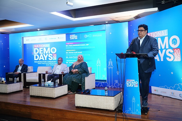 ন্যাশনাল ডেমো ডে