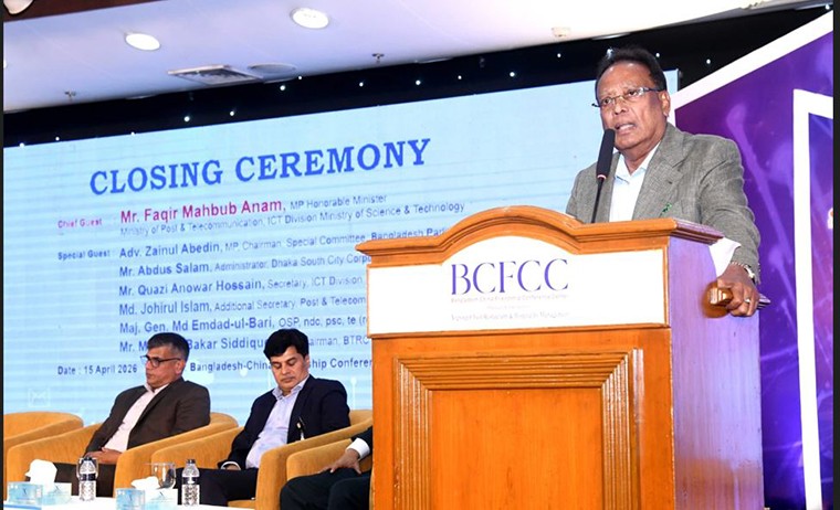 ব্রডব্যান্ড এখন আর বিলাসিতা নয়