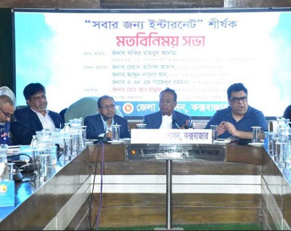 ইন্টারনেট সেবা পৌঁছে দিতে সংশ্লিষ্ট সকলকে সমন্বিতভাবে কাজ করার আহ্বান জানাই