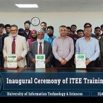 আইপিএ এফই (আইটিইই) ট্রেনিং