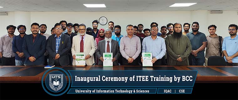 আইপিএ এফই (আইটিইই) ট্রেনিং