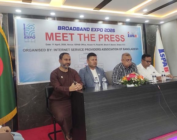 ব্রডব্যান্ড এক্সপো ২০২৬
