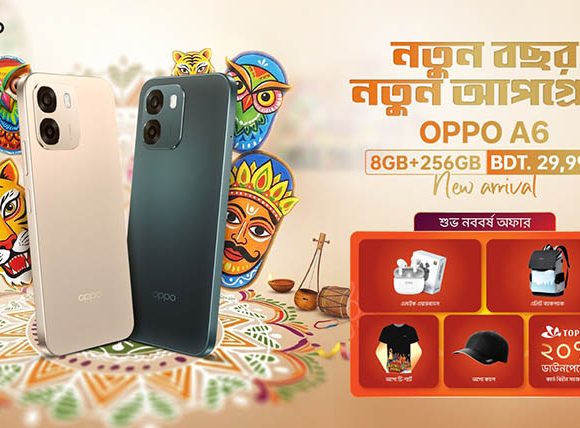 বাংলা নববর্ষ উপলক্ষে‘অপো এ৬’ উন্মোচন