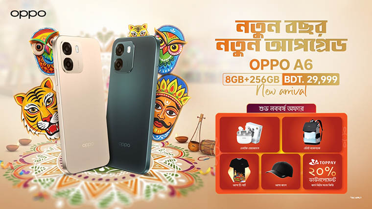 বাংলা নববর্ষ উপলক্ষে‘অপো এ৬’ উন্মোচন