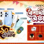 অপোর বাংলা নববর্ষ লটারি ক্যাম্পেইন