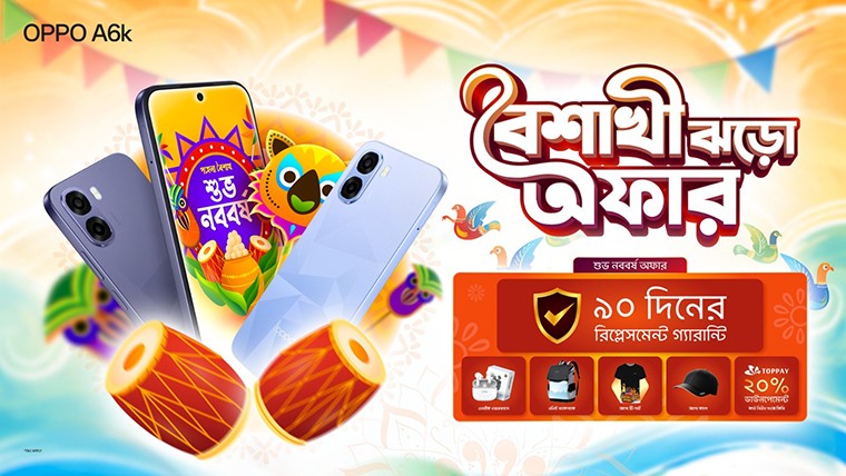 অপো এ৬কে স্মার্টফোন