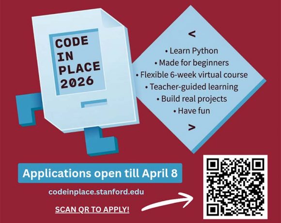 কোড ইন প্লেস