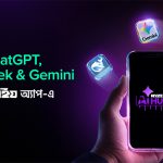 একটি অ্যাপেই লেখালেখি, কোডিং, গবেষণা কিংবা সমস্যা সমাধান