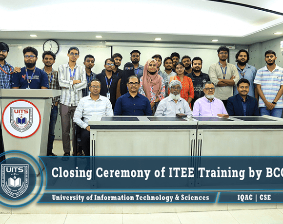 আইপিএ এফই (আইটিইই) ট্রেনিং প্রোগ্রাম