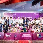 বিডি অ্যাপস অ্যাওয়ার্ড নাইট