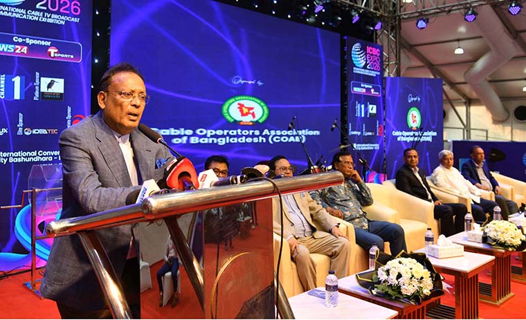 আইসিবিসি এক্সপো ২০২৬