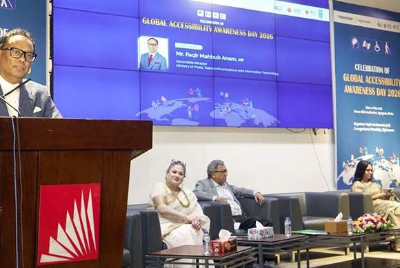 গ্লোবাল অ্যাক্সেসিবিলিটি অ্যাওয়ারনেস ডে
