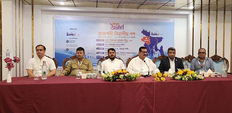 ডিজিটাল রুপান্তর বিনির্মাণে রাজশাহী আরও একধাপ এগিয়ে যাবে