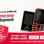 ১৮০ দিনের রিপ্লেসমেন্ট ওয়ারেন্টি