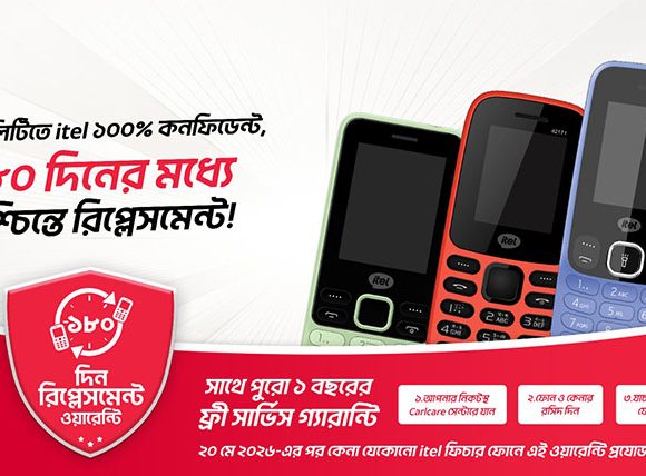 ১৮০ দিনের রিপ্লেসমেন্ট ওয়ারেন্টি