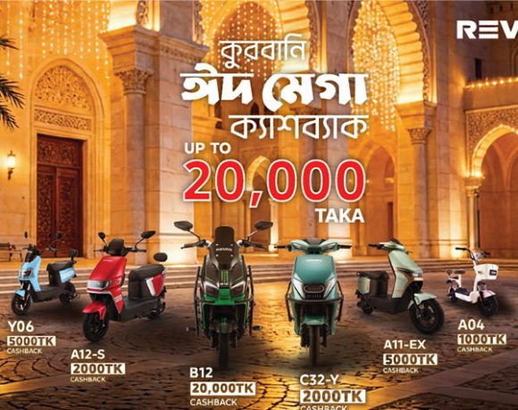ঈদ-উল-আজহা