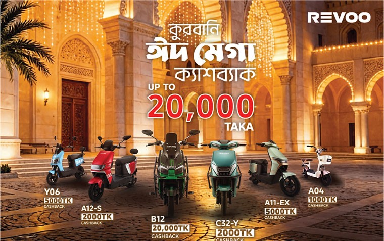 ঈদ-উল-আজহা