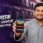 কোনও কার্ড বা অ্যাপের ঝামেলা ছাড়াই নিকটস্থ রিটেইল পয়েন্ট থেকে টফির সাবস্ক্রিপশন কেনা যাবে