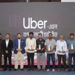 চট্টগ্রামে উবারের প্রবেশ