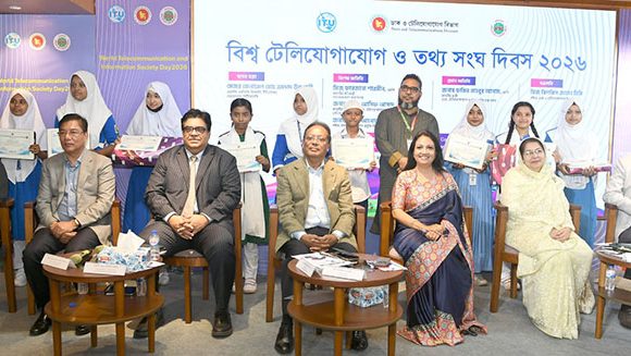 “তথ্য সংঘ” শব্দটি যুক্ত করে দিবসটির বর্তমান নামকরণ করা হয় ‘বিশ্ব টেলিযোগাযোগ ও তথ্য সংঘ দিবস