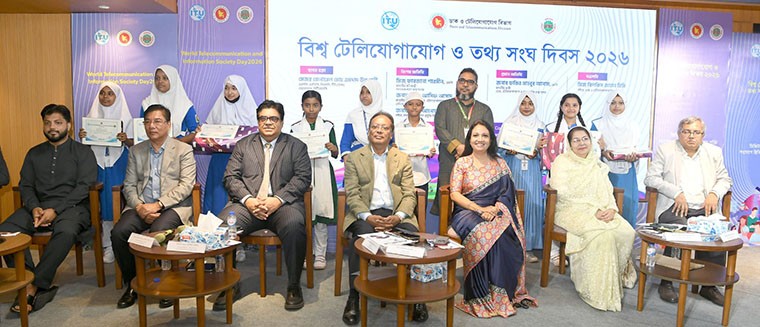 “তথ্য সংঘ” শব্দটি যুক্ত করে দিবসটির বর্তমান নামকরণ করা হয় ‘বিশ্ব টেলিযোগাযোগ ও তথ্য সংঘ দিবস