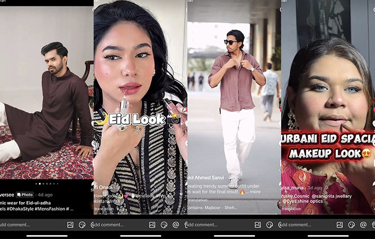 সময়ের সঙ্গে ঈদের ফ্যাশনেও এসেছে পরিবর্তন