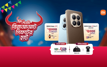 স্মার্টফোন ক্রয়ে ৫,০০০ টাকা ফ্ল্যাট মূল্য ছাড়