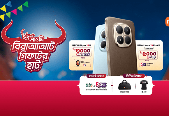 স্মার্টফোন ক্রয়ে ৫,০০০ টাকা ফ্ল্যাট মূল্য ছাড়