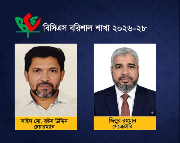 চেয়ারম্যান রইস ও সেক্রেটারি জিল্লুর
