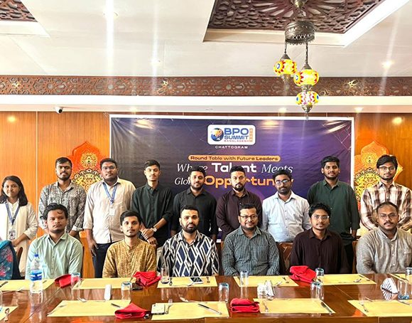 বিপিও সামিট বাংলাদেশ ২০২৬ (চট্টগ্রাম)