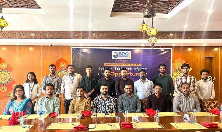 বিপিও সামিট বাংলাদেশ ২০২৬ (চট্টগ্রাম)