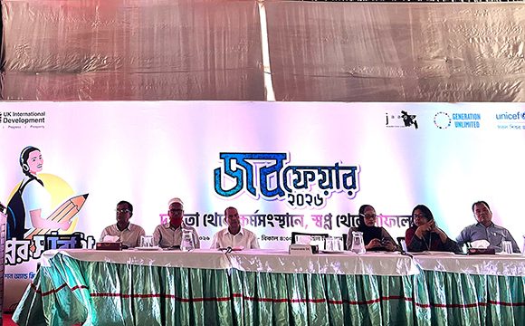 নারী ও কিশোরীদের কর্মসংস্থান