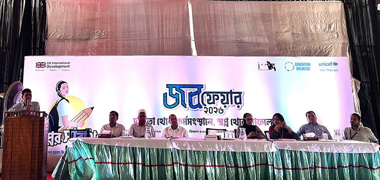 নারী ও কিশোরীদের কর্মসংস্থান
