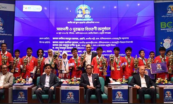 জাতীয় হাই স্কুল প্রোগ্রামিং প্রতিযোগিতা-২০২৬