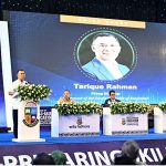 কর্মমুখী ও টেকনিক্যাল শিক্ষা