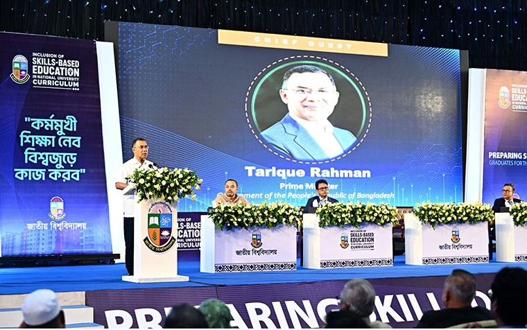 কর্মমুখী ও টেকনিক্যাল শিক্ষা