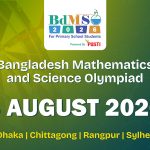 বাংলাদেশ গণিত ও বিজ্ঞান অলিম্পিয়াড