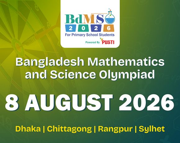 বাংলাদেশ গণিত ও বিজ্ঞান অলিম্পিয়াড