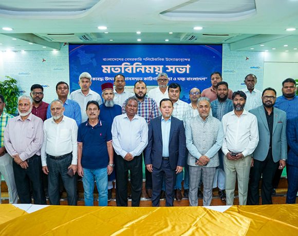 ঐক্যবদ্ধ উদ্যোক্তা, মানসম্মত কারিগরি শিক্ষা ও দক্ষ বাংলাদেশ