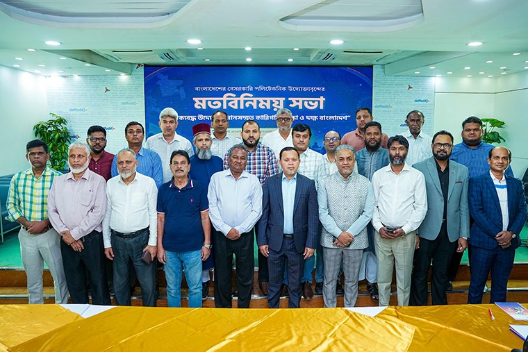 ঐক্যবদ্ধ উদ্যোক্তা, মানসম্মত কারিগরি শিক্ষা ও দক্ষ বাংলাদেশ