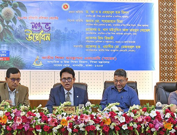 কেন্দ্রীয় মনিটরিং সেল স্থাপন করা হবে
