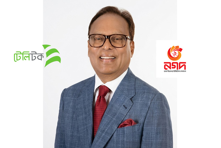 সরকার টেলিটক বিক্রি করতে চায় না