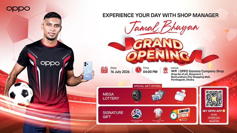 ‘মেক ইওর ওয়ার্ল্ড কাপ মোমেন্ট উইথ অপো’