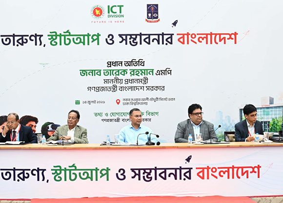 তারুণ্য, স্টার্টআপ ও সম্ভাবনার বাংলাদেশ